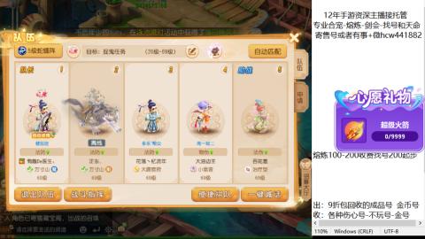 接熔练-找号-金银-练宠粽子月饼
