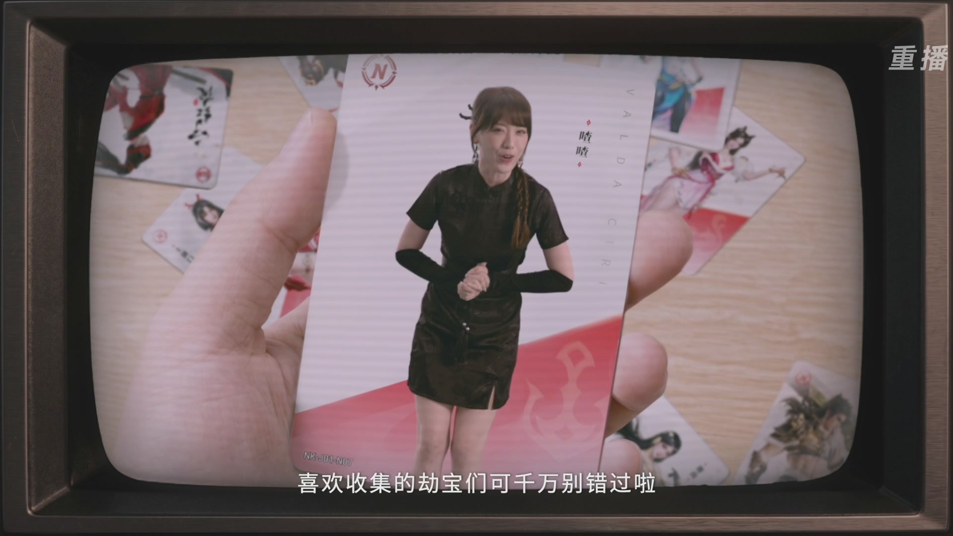 【重播】2026《永劫无间手游》周年庆