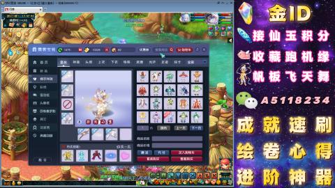 成就●心得●积分●进阶●神器●山河