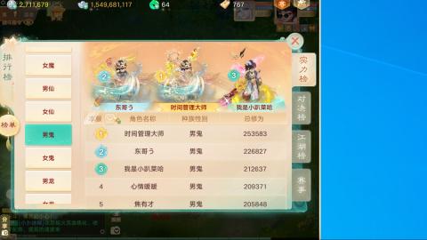 群雄决赛