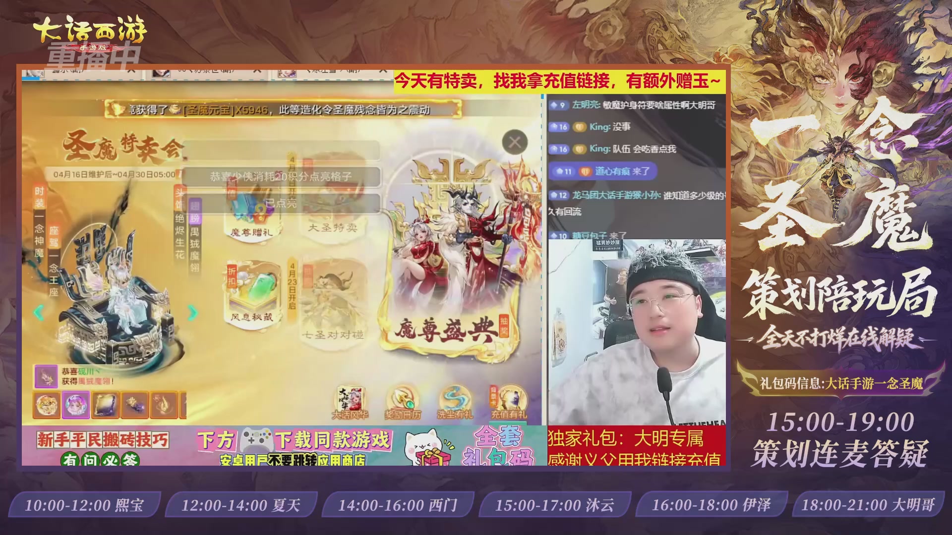 新资料片陪玩局，还有策划连线解答