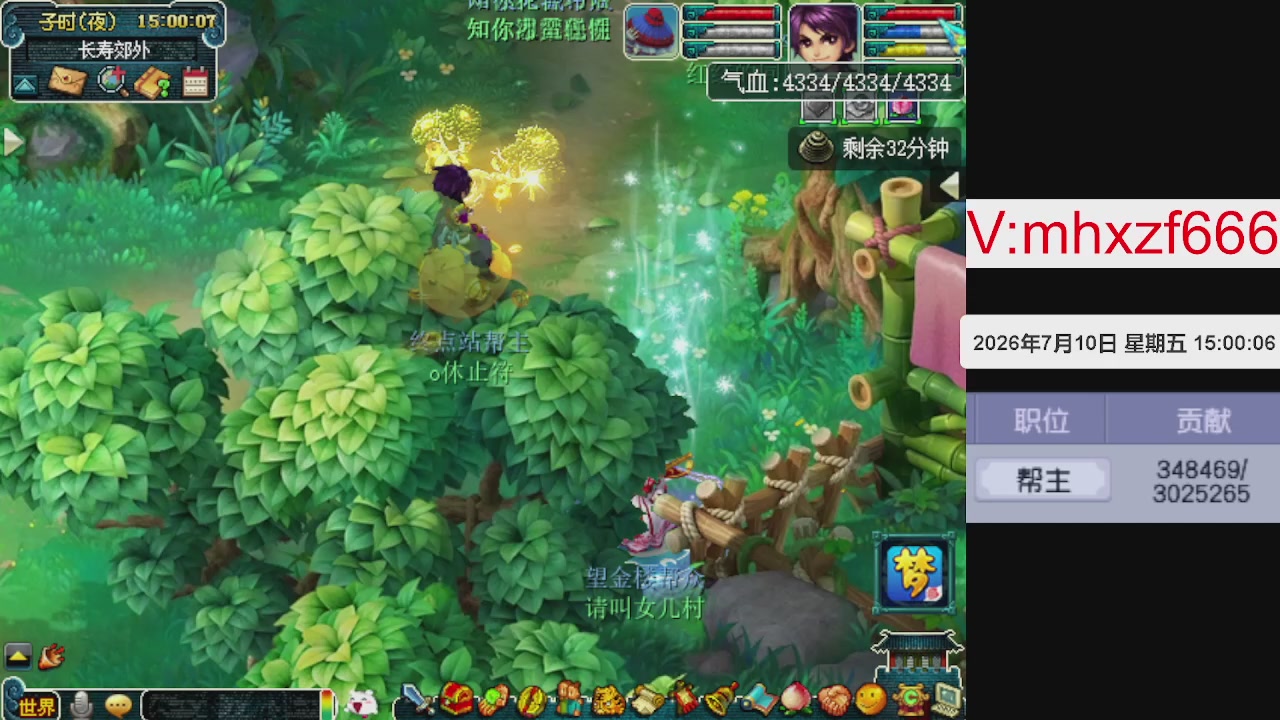 帮贡300万，跑商无止境