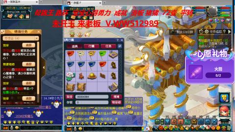 520双倍积分预定中