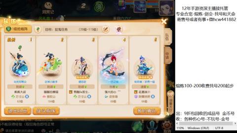 接熔练-估价找号-金银-托管剑会练宠月饼
