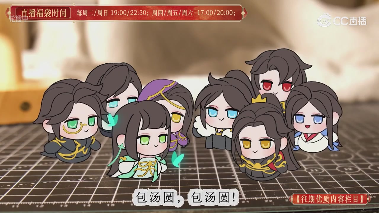 【往期优质内容栏目】大宋直播