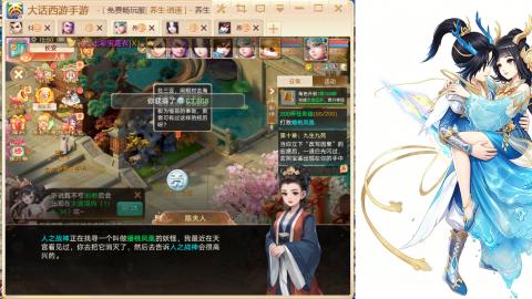 520<缘起>