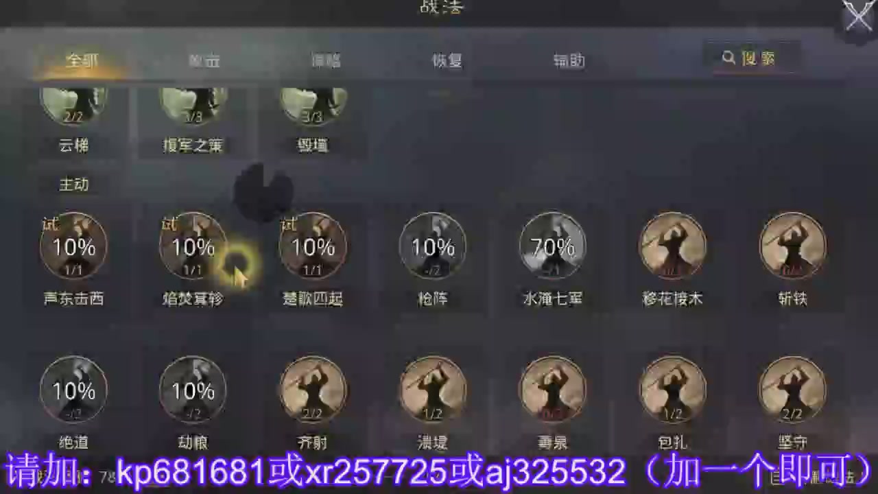 估价找号
