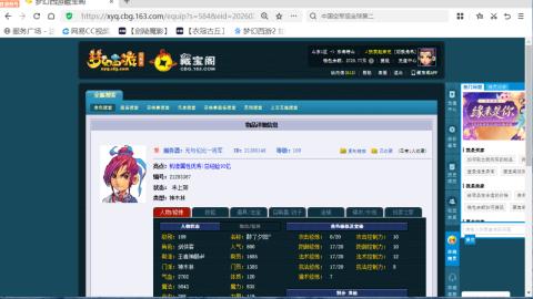 欢迎来到我的直播间
