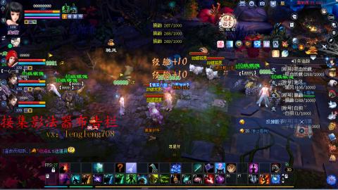 109空降啦