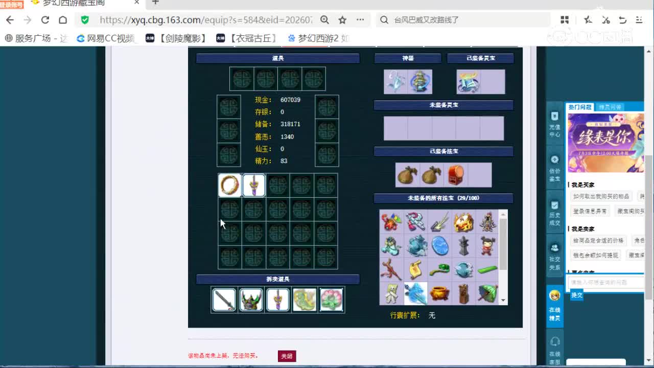 cc_capture_20260710161226