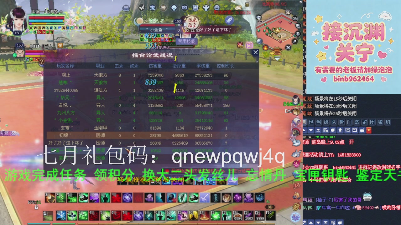 接沉渊，关宁