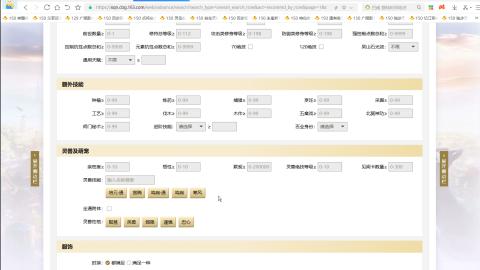 新倩女幽魂端游天尊真武坛春季赛冠军争夺战