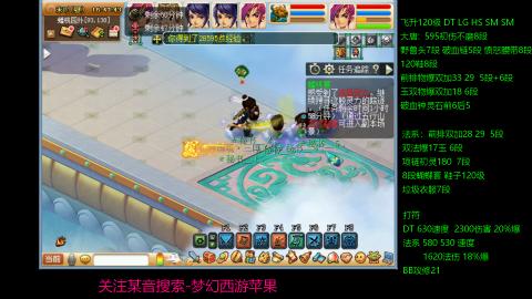 暴击流大唐4法