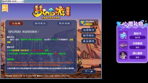 你喜欢看舞吗