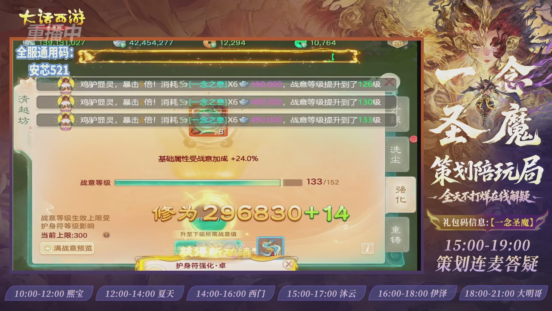新资料片陪玩局，还有策划连线解答