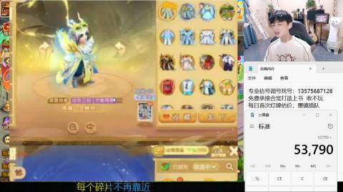 专业估号调号找号