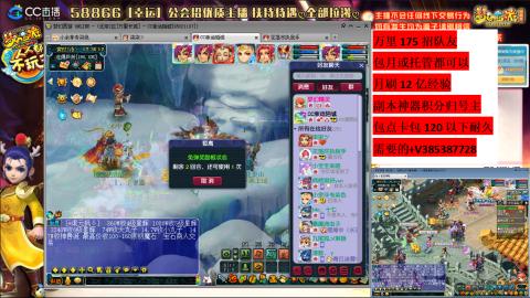 万里长城75招养老队友包开荒山河