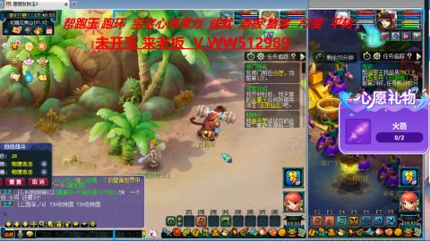 万里长城小姐姐在线接跑环 跑玉 积分 