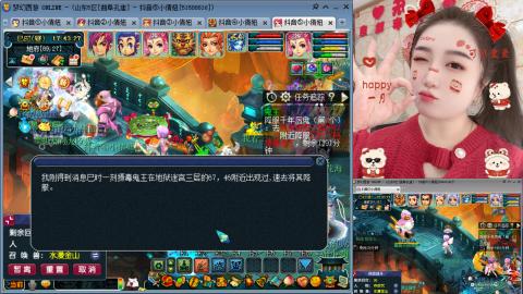 曲阜孔庙（青岛即墨姑娘）