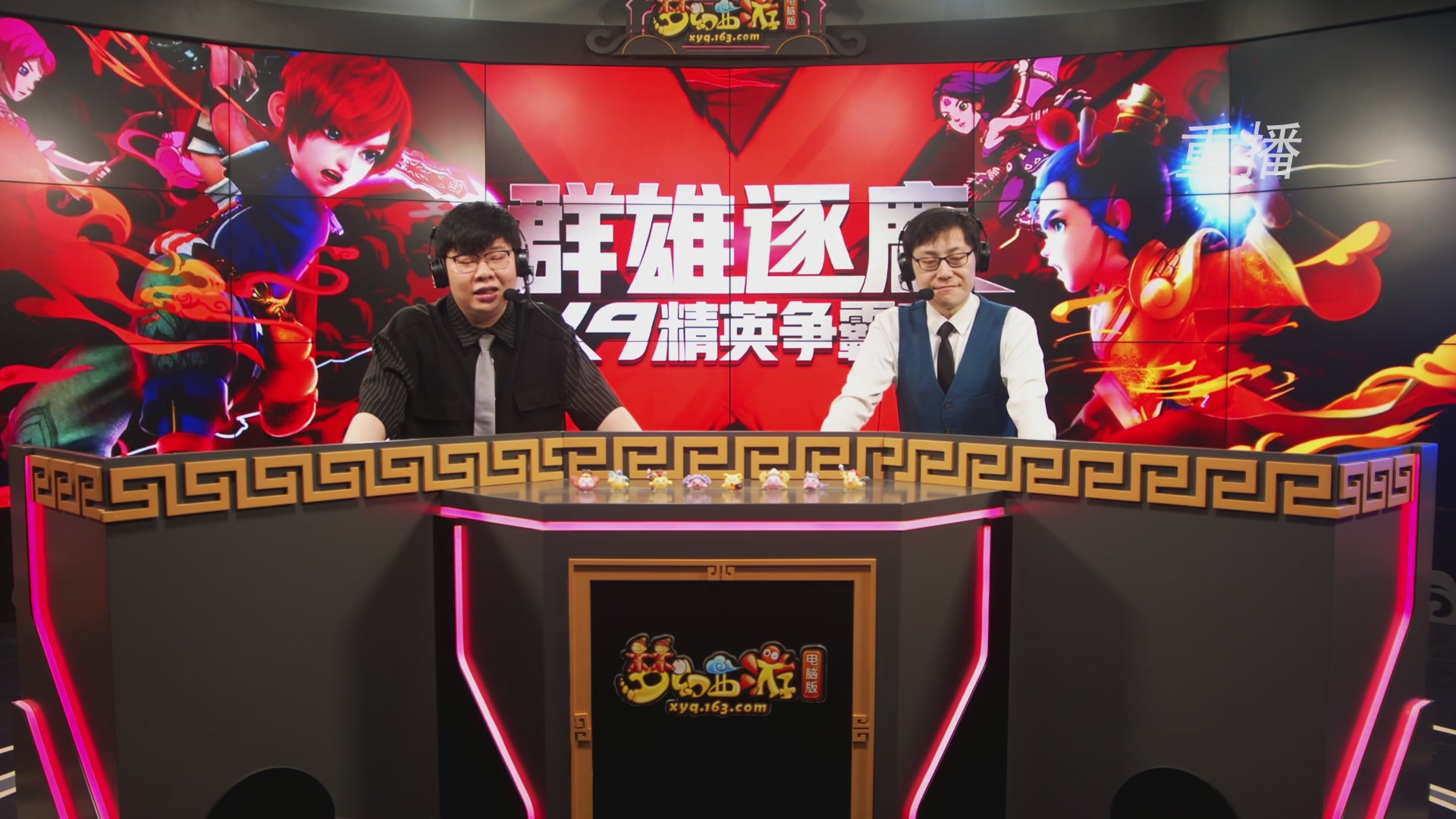 【重播】群雄逐鹿X9精英争霸赛-第四赛季正式赛