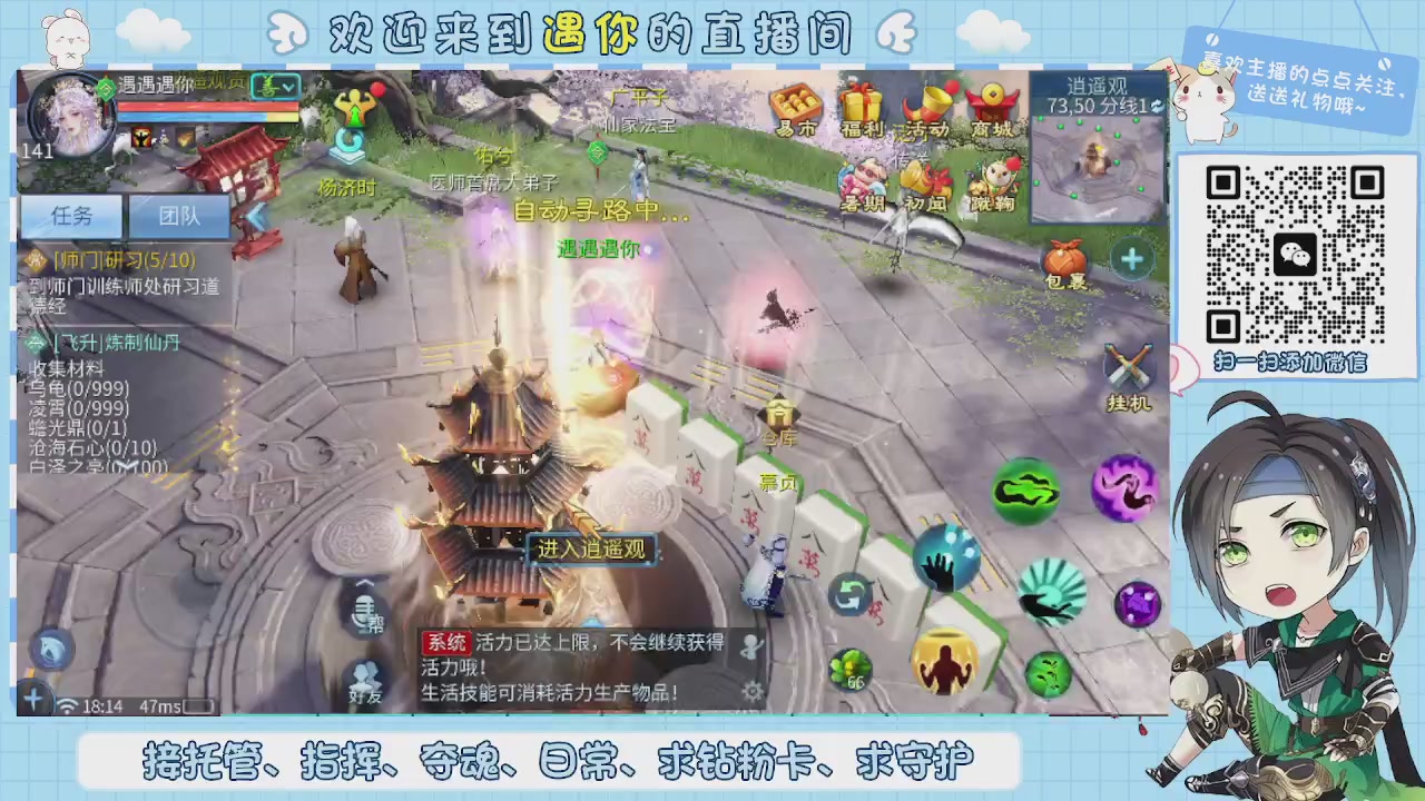 接托管-夺魂-卡龙-新区冲级