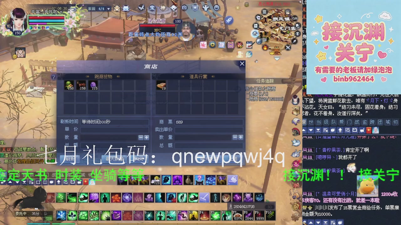 接沉渊，关宁