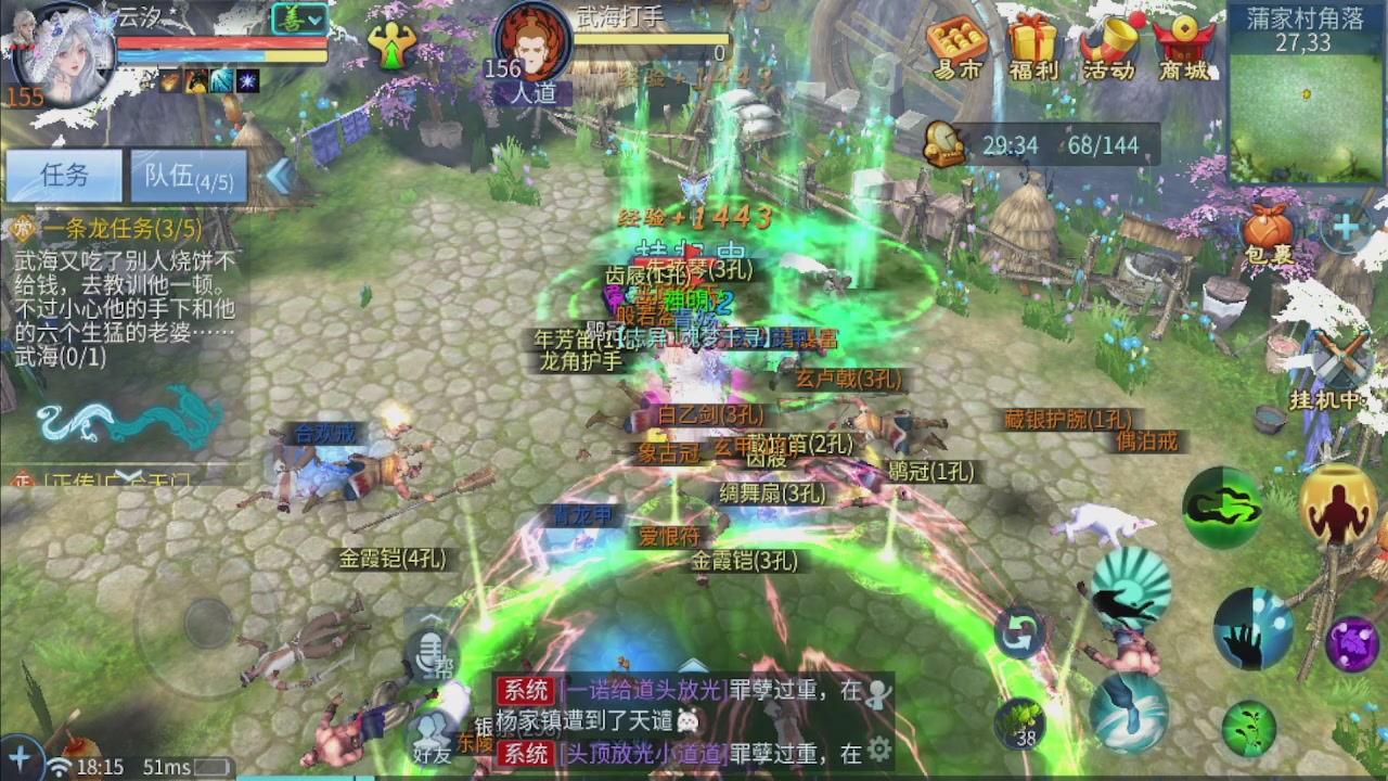 接托管 接团队打架