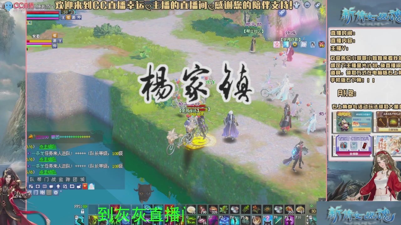 幸运ღ灰灰的直播间