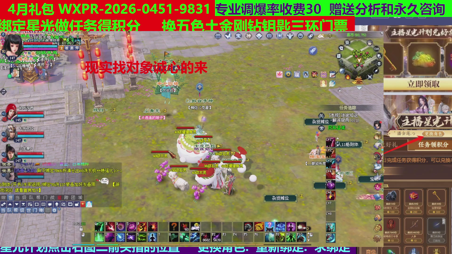 每天16小时地狱海画扇500幸运