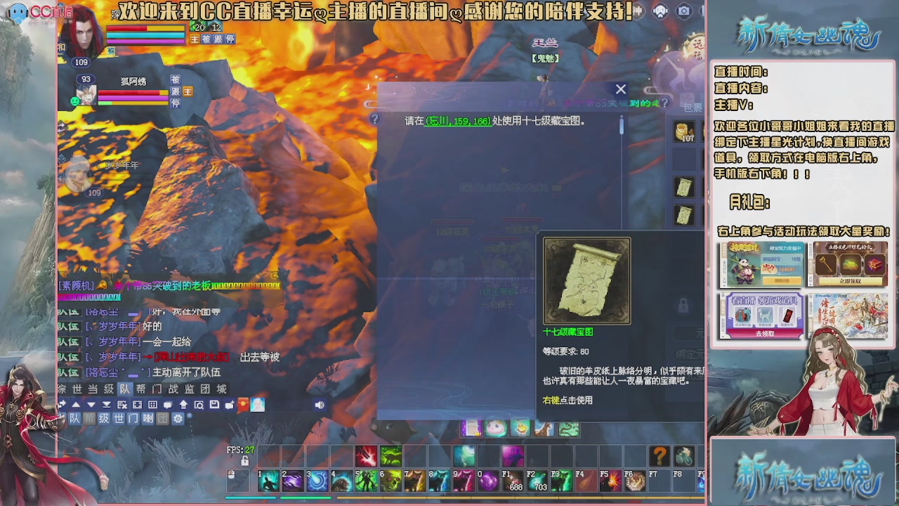 幸运ღ久久的直播间
