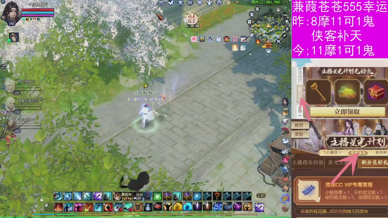 人来人往，留下的都是真的