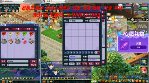 万里长城小姐姐在线接跑环 跑玉 积分 