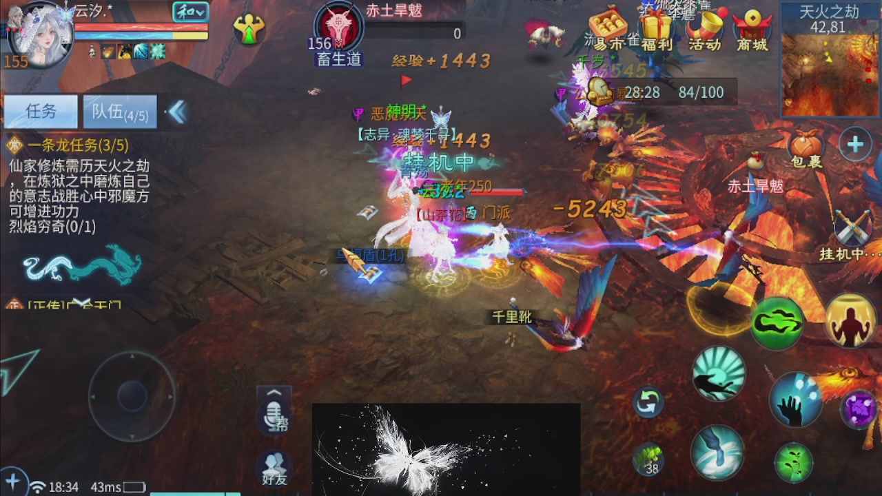 接托管 接团队打架