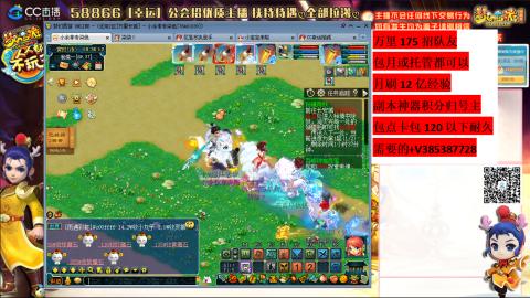 万里长城75招养老队友包开荒山河
