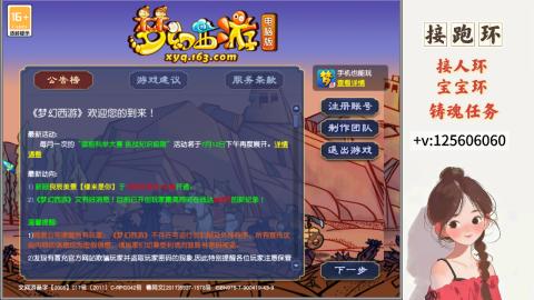 接跑环 接宠环 人环 接跑玉