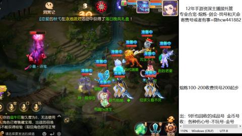 接熔练-估价找号-金银-托管剑会练宠月饼