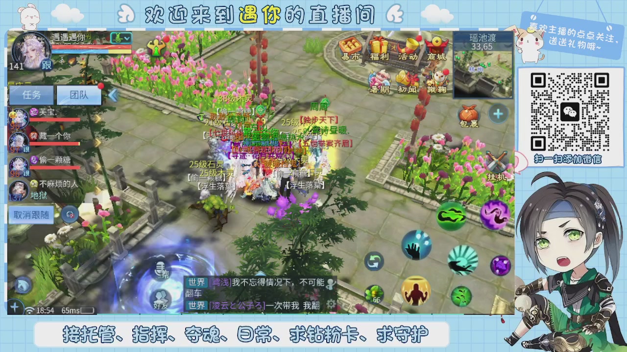 接托管-夺魂-卡龙-新区冲级