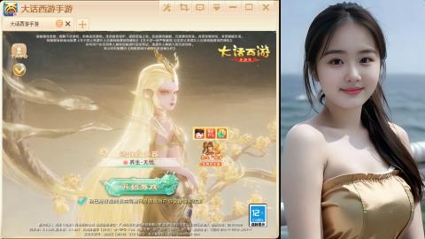 520新服《缘起》