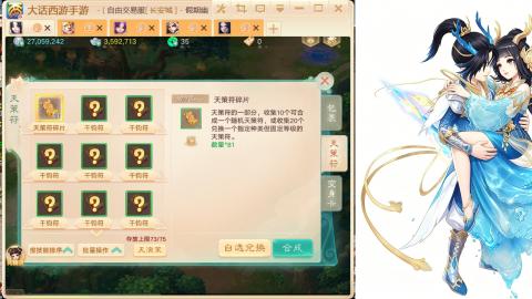 520<缘起>
