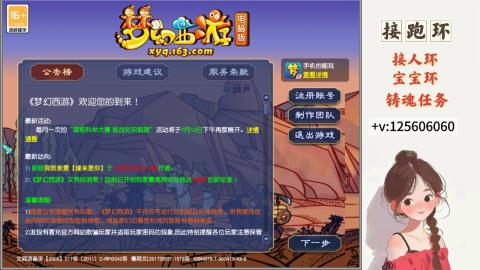 接跑环 接宠环 人环 接跑玉