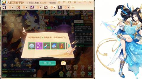 520<缘起>