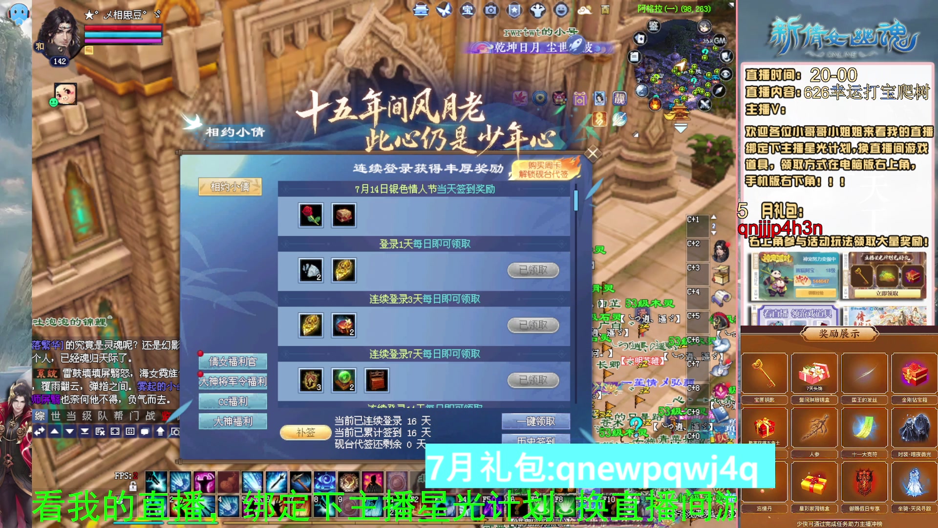绑定星光可以吗？爆鬼爆粉爆橄榄~
