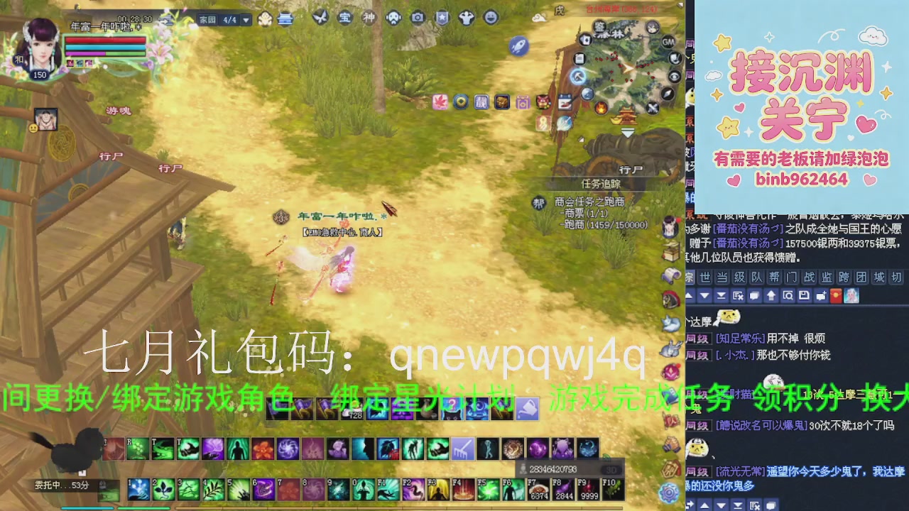 接沉渊，关宁