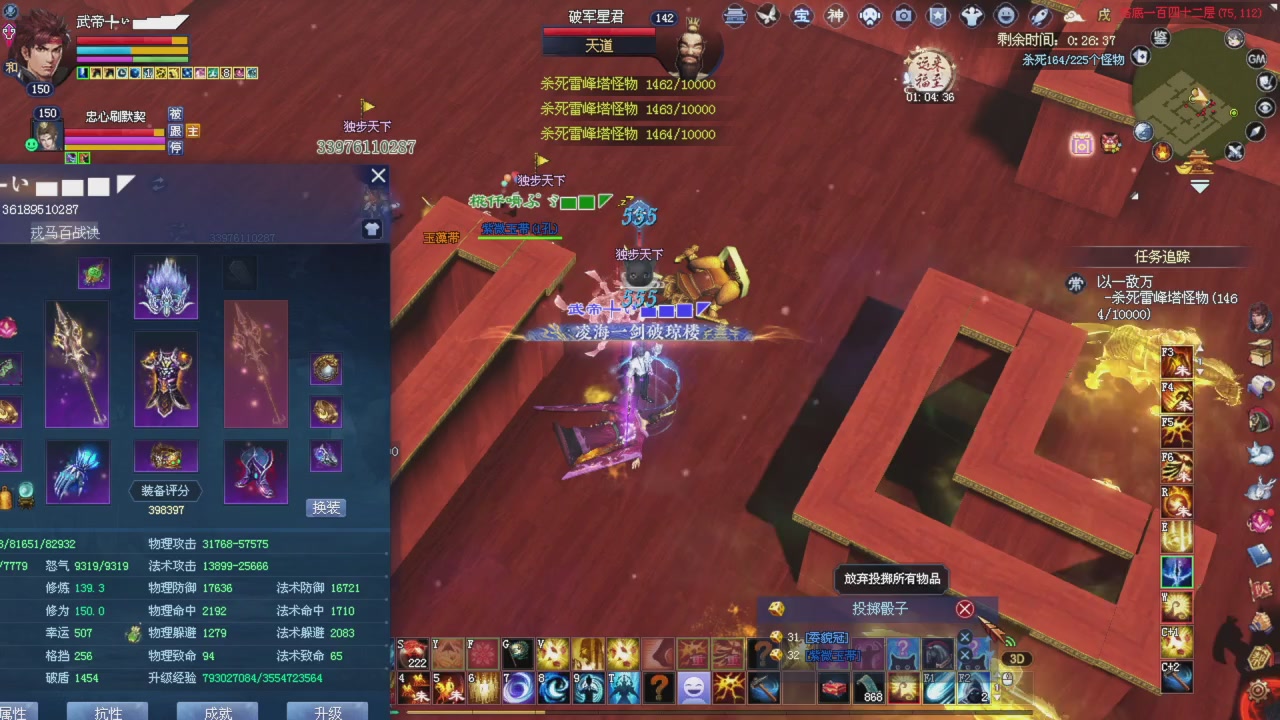 星光积分更新记得提前领分谢谢继续加油