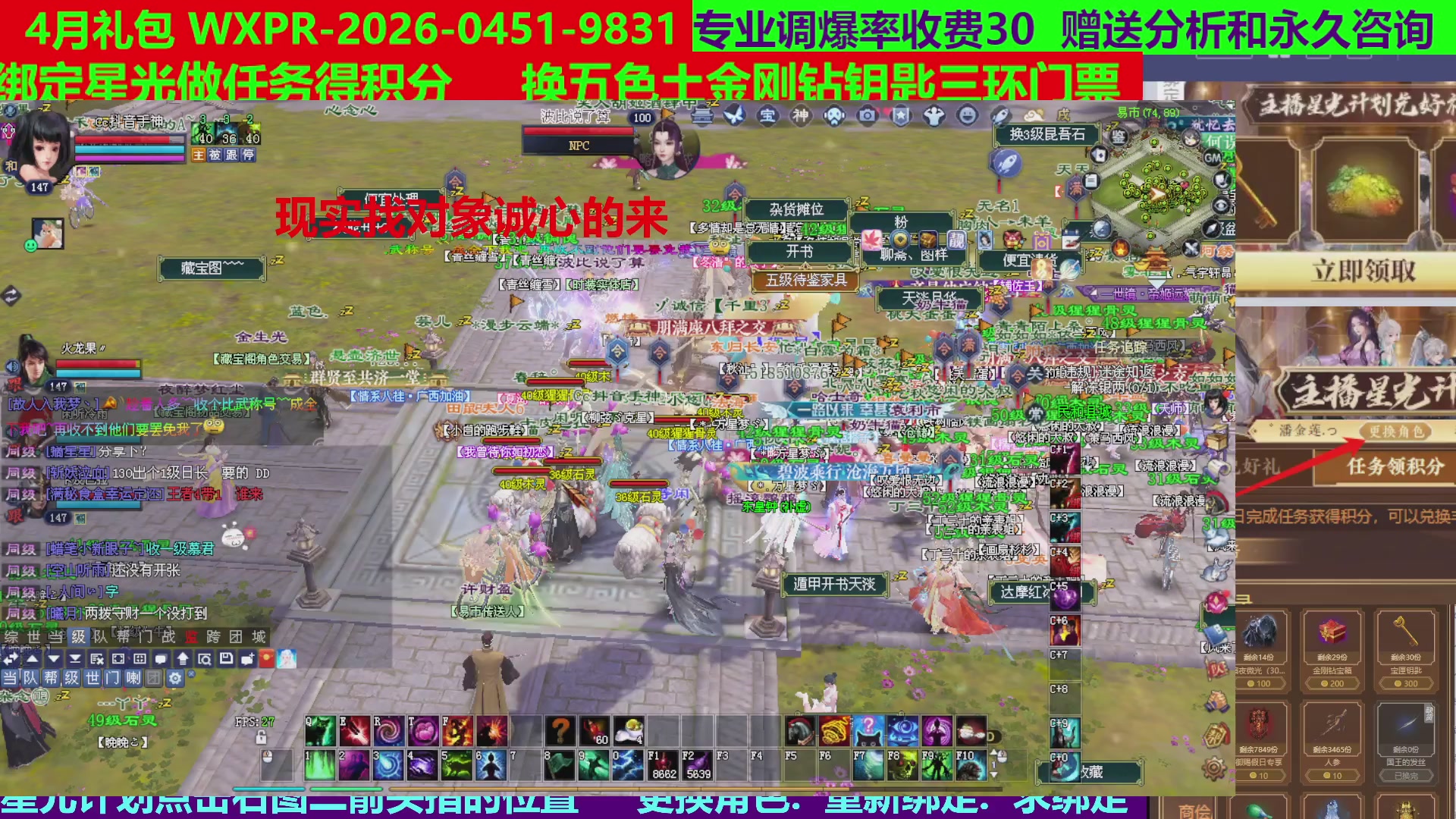 每天16小时地狱海画扇500幸运