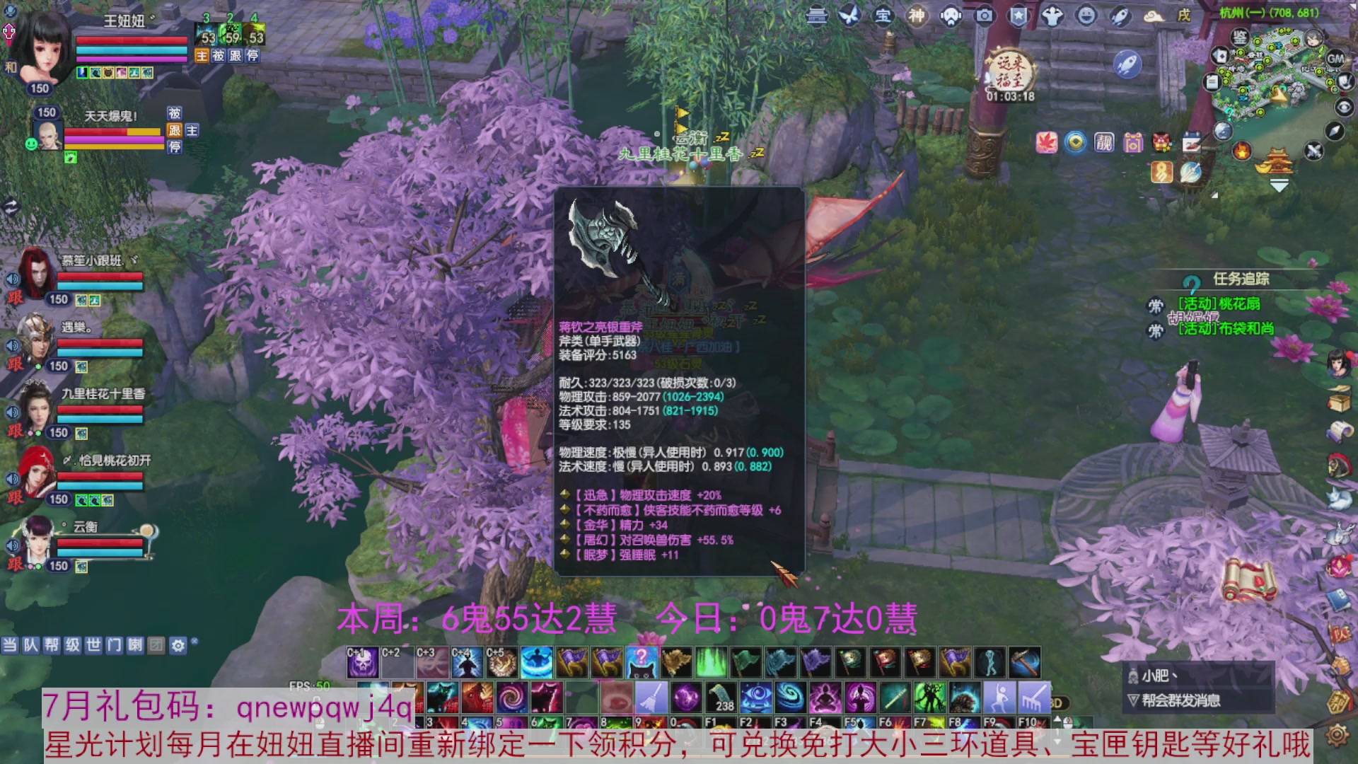 领星光积分啦，快来快来
