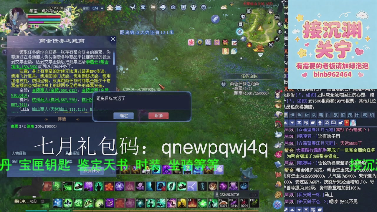 接沉渊，关宁