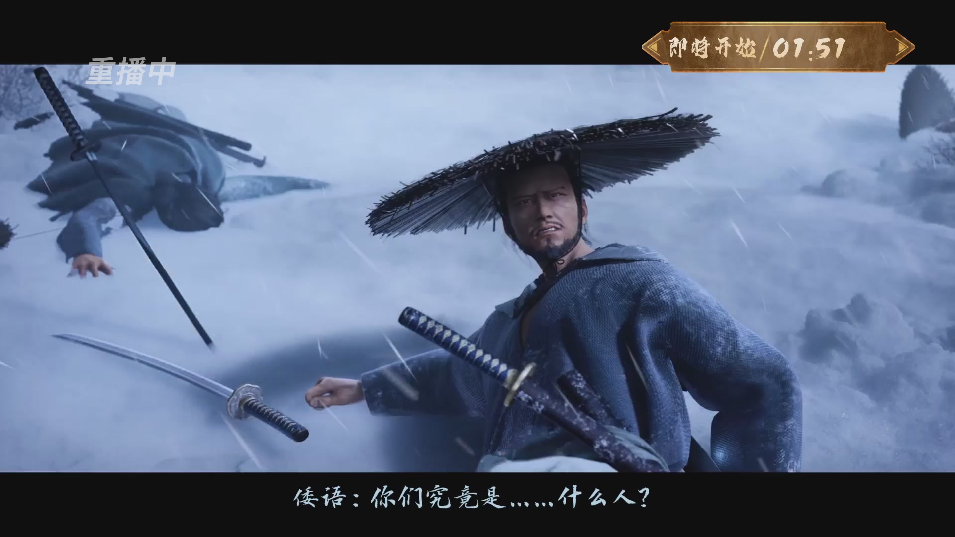 【重播】一梦江湖 第十九届名剑天下