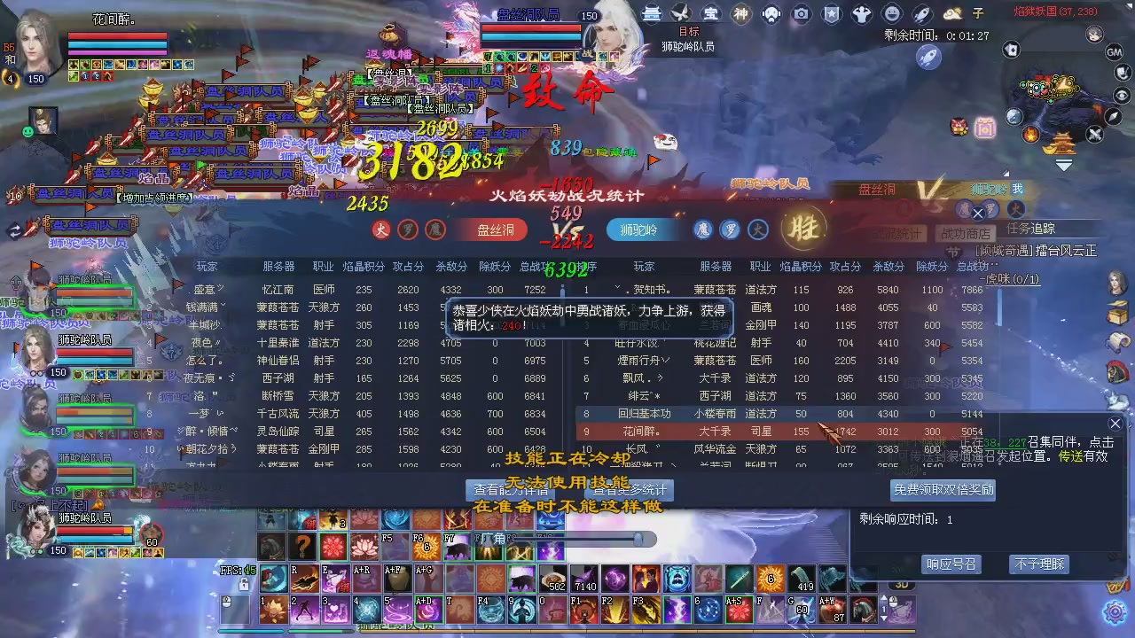 新服预约绑定抽免排。