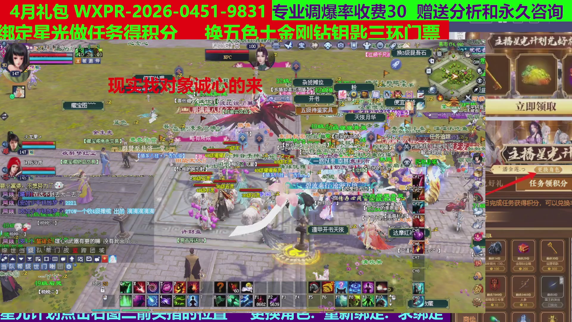 每天16小时地狱海画扇500幸运